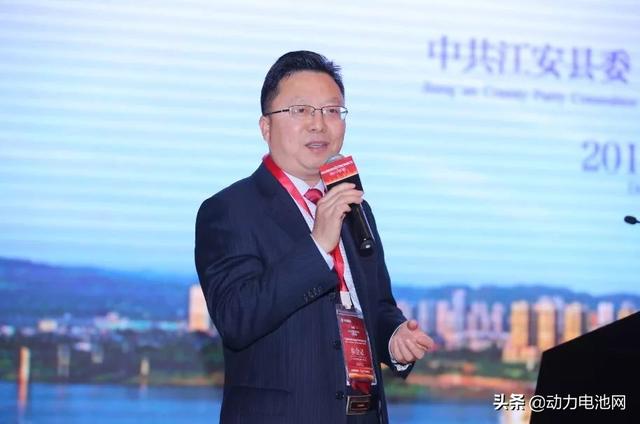 广东协会成功举办首届粤港澳大湾区电池产业高峰论坛