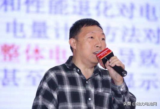 广东协会成功举办首届粤港澳大湾区电池产业高峰论坛