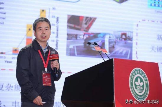 广东协会成功举办首届粤港澳大湾区电池产业高峰论坛