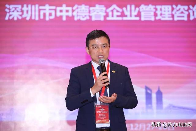 广东协会成功举办首届粤港澳大湾区电池产业高峰论坛