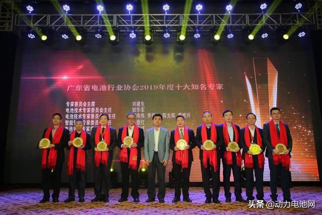 广东省协会2019年金冠奖颁奖典礼圆满成功，明年再见