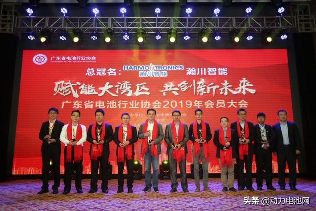 广东省协会2019年金冠奖颁奖典礼圆满成功，明年再见