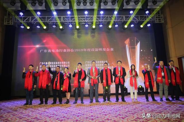 广东省协会2019年金冠奖颁奖典礼圆满成功，明年再见