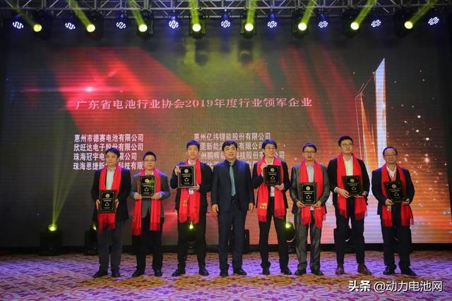 广东省协会2019年金冠奖颁奖典礼圆满成功，明年再见