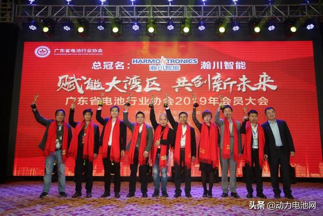 广东省协会2019年金冠奖颁奖典礼圆满成功，明年再见