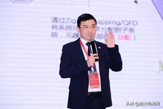 中德：诖笫μ普骼鲜Ψ窒：如何构建安全的锂电池质量管理体系