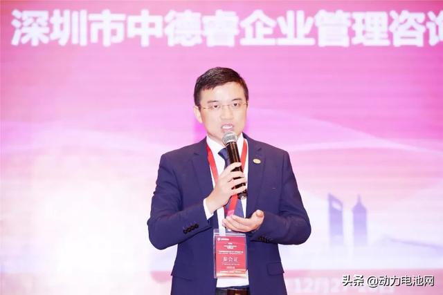 中德睿黑带大师唐征老师分享：如何构建安全的锂电池质量管理体系