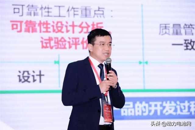 中德：诖笫μ普骼鲜Ψ窒：如何构建安全的锂电池质量管理体系