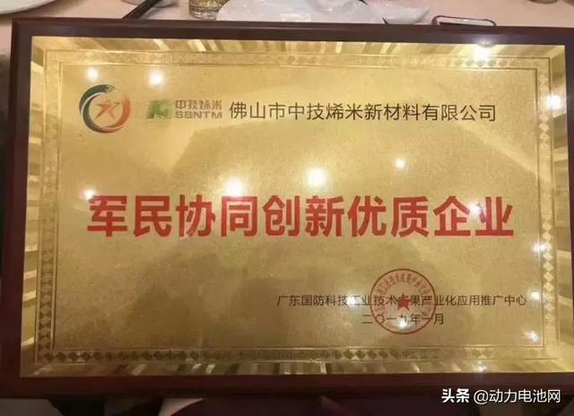 佛山中技稀米研发军民两用快速消杀系统，助力打赢疫情防控阻击战