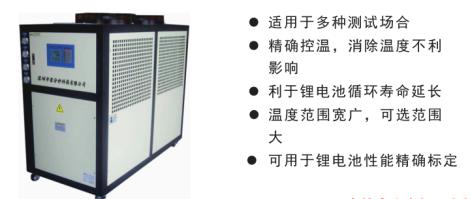 零分秒刘厚文总经理来访协会，商谈合作事宜