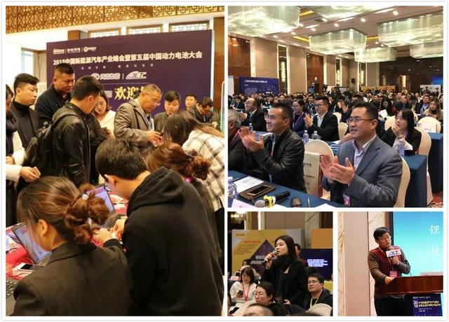 2020第六届中国动力电池大会：聚焦小动力大市场 共赢产业新征程